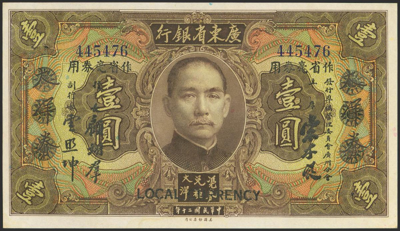 CHINA. 1 Dollar. 1931. Kwangtung Provincial Bank. (Pick: S2425b). Two tears. Les...