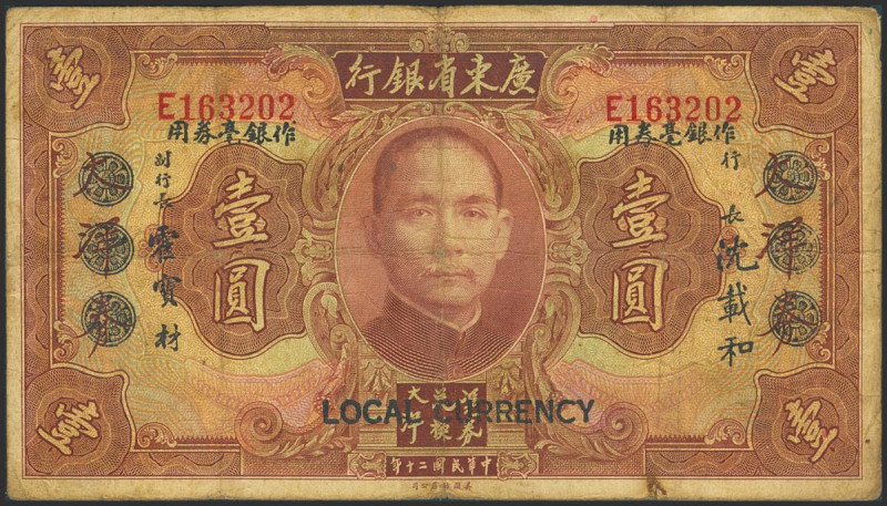 CHINA. 1 Dollar. 1931. Kwangtung Provincial Bank. Overprint Local Currency. (Pic...