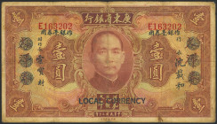 CHINA. 1 Dollar. 1931. Kwangtung Provincial Bank. Overprint Local Currency. (Pick: S2425c). Fine.