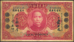 CHINA. 5 Dollars. 1931. Kwangtung Provincial Bank. (Pick: S2426). More than Fine.