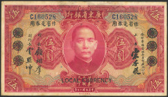 CHINA. 5 Dollars. 1931. Kwangtung Provincial Bank. (Pick: S2426). Very Fine.