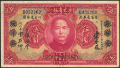CHINA. 5 Dollars. 1931. Kwangtung Provincial Bank. (Pick: S2426). More than Very Fine.
