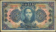 CHINA. 5 Dollars. 1931. Kwangtung Provincial Bank. (Pick: S2427a). More than Fine.