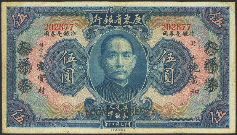 CHINA. 5 Dollars. 1931. Kwangtung Provincial Bank. (Pick: S2427a). Very Fine.