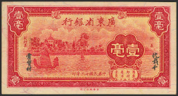 CHINA. 10 Cents. 1934. Kwangtung Provincial Bank. (Pick: S2431a). Extremely Fine.
