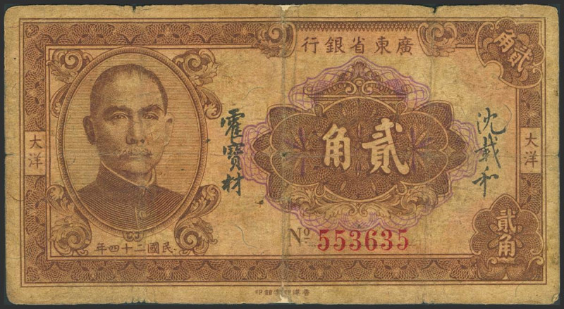 CHINA. 20 Cents. 1935. Kwangtung Provincial Bank. (Pick: S2434). Adhesive paper ...