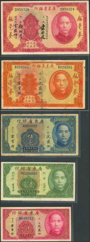 CHINA. Lot of 5 notes of Cents and Dollars. 1931 and 1935. Kwangtung Provincial ...