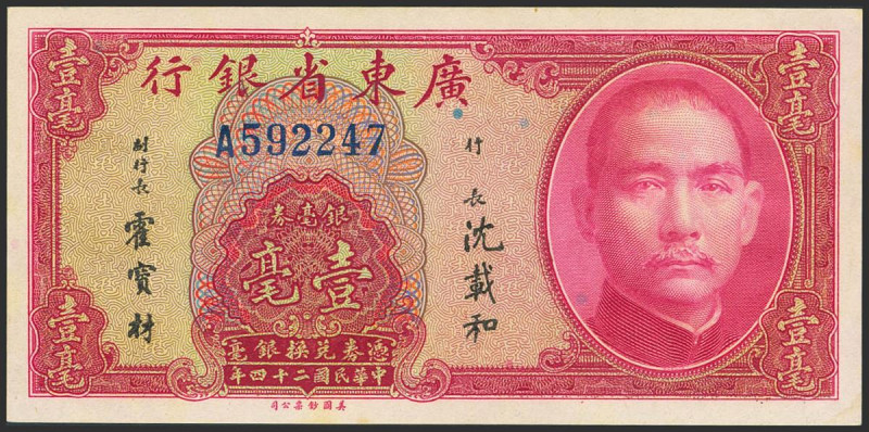 CHINA. 10 Cents. 1935. Kwangtung Provincial Bank. (Pick: S2436a). Less than Unci...