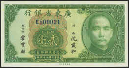 CHINA. 20 Cents. 1935. Kwangtung Provincial Bank. (Pick: S2437a). Less than Uncirculated.