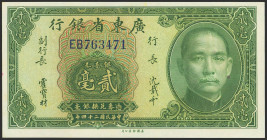 CHINA. 20 Cents. 1935. Kwangtung Provincial Bank. (Pick: S2437b). Uncirculated.