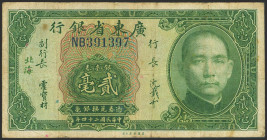 CHINA. 20 Cents. 1935. Kwangtung Provincial Bank. Pak Hoi. (Pick: S2437c). More than Fine.