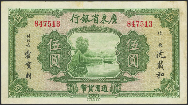 CHINA. 5 Dollars. (1936ca). Kwangtung Provincial Bank. (Pick: S2443). Extremely ...