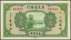 CHINA. 5 Dollars. (1936ca). Kwangtung Provincial Bank. (Pick: S2443). Extremely Fine.