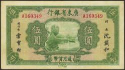CHINA. 5 Dollars. (1936ca). Kwangtung Provincial Bank. (Pick: S2443). Extremely Fine.
