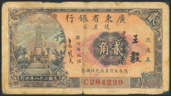 CHINA. 20 Cents. 1939. Kwangtung Provincial Bank. District of Hainan Island. (Pick: S2446). More than Fine.