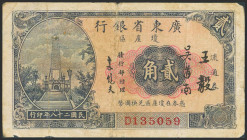 CHINA. 20 Cents. 1939. Kwangtung Provincial Bank. District of Hainan Island. (Pick: S2446). Very Fine.