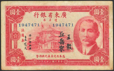 CHINA. 1 Dollar. 1940. Kwangtung Provincial Bank. District of Hainan Island. (Pick: S2449a). Flattened. More than Very Fine.