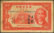 CHINA. 1 Dollar. 1940. Kwangtung Provincial Bank. District of Hainan Island. (Pick: S2449a). Extremely Fine.