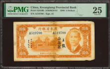 CHINA. 5 Dollars. 1940. Kwangtung Provincial Bank. District of Hainan Island. (Pick: S2450b, SM: K56-81). Missing areas from the edges, pinhole. PMG25...
