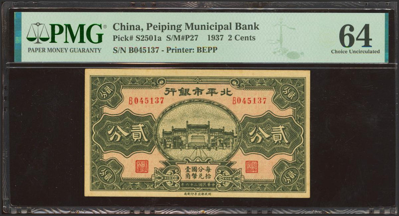 CHINA. 2 Cents. 1937. Peiping Municipal Bank. (Pick: S2501a, SM: P27). PMG64.