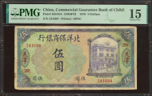 CHINA. 5 Dollars. 1 January 1919. Commercial Guarantee Bank of Chihli. Tientsin. (Pick: S2516A, SM: P33). PMG15 (repaired, discoloration).
