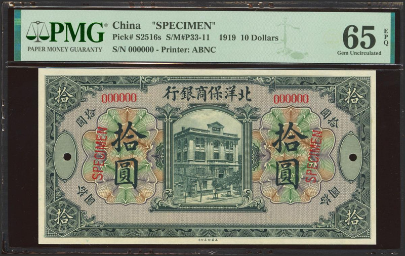 CHINA. 10 Dollars. 1 January 1919. Commercial Guarantee Bank of Chihli. Specimen...