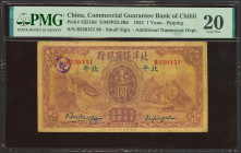 CHINA. 1 Yuan. 1 July 1933. Commercial Guarantee Bank of Chihli. Peiping. Small signatures. (Pick: S2518d, SM: P33-20d). PMG20.