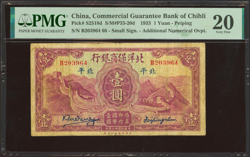 CHINA. 1 Yuan. 1 July 1933. Commercial Guarantee Bank of Chihli. Peiping. Small ...