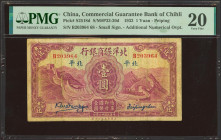 CHINA. 1 Yuan. 1 July 1933. Commercial Guarantee Bank of Chihli. Peiping. Small signatures. (Pick: S2518d, SM: P33-20d). PMG20.