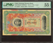 CHINA. 5 Taels. (1910ca). Pei Yang Tientsin Bank. (Pick: S2523, SM: P35-3). PMG55EPQ.