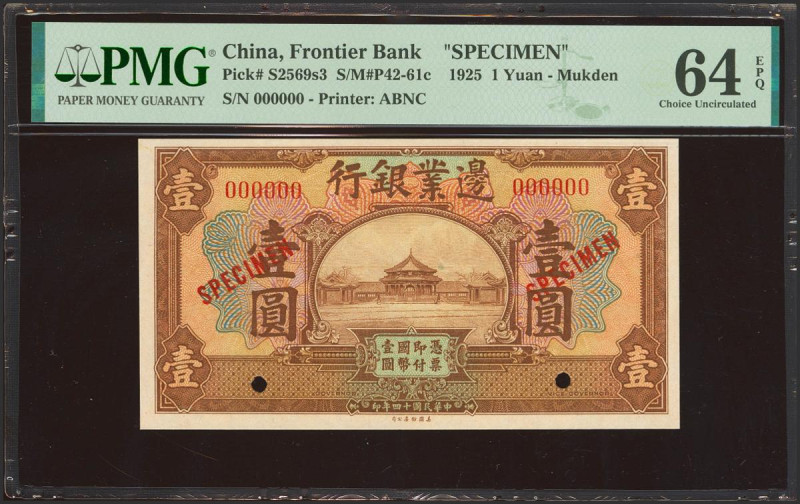 CHINA. 1 Yuan. 1 July 1925. Frontier Bank. Mukden. Specimen. (Pick: S2569s3 SM: ...