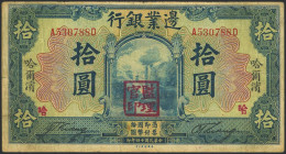 CHINA. 10 Yuan. 1 July 1925. Frontier Bank. Harbin. (Pick: S2572b). More than Fine.