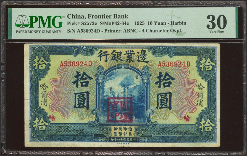 CHINA. 10 Yuan. 1 July 1925. Frontier Bank. Harbin. (Pick: S2572b, SM: P42-64c)....