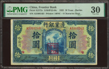 CHINA. 10 Yuan. 1 July 1925. Frontier Bank. Harbin. (Pick: S2572b, SM: P42-64c). PMG30 (minor foreign substance).