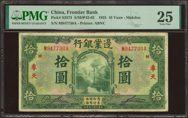 CHINA. 10 Yuan. 1 July 1925. Frontier Bank. Mukden. (Pick: S2573, SM: P42-65). P...