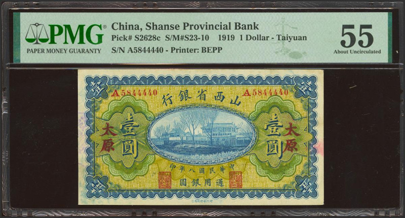CHINA. 1 Yuan. 1919. Shanse Provincial Bank. Taiyuan. (Pick: S2628c, SM: S23-10)...
