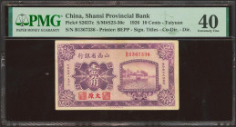CHINA. 10 Cents. 1926. Shanse Provincial Bank. Taiyuan. (Pick: S2637c, SM: S23-30c). PMG40.