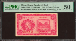 CHINA. 20 Cents. 1926. Shanse Provincial Bank. Taiyuan. (Pick: S2639b, SM: S23-30b). PMG50 (minor stains).