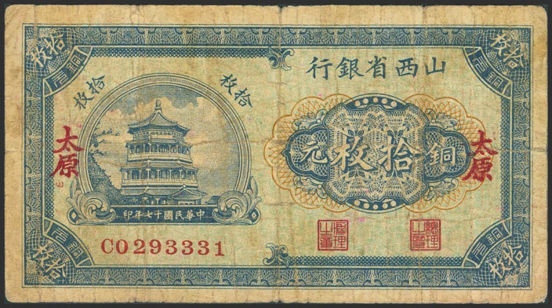 CHINA. 10 Coppers. 1928. Shanse Provincial Bank. Taiyuan. (Pick: S2644b). Fine.