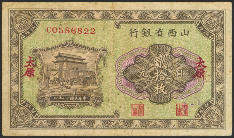 CHINA. 10 Coppers. 1928. Shanse Provincial Bank. Taiyuan. (Pick: S2645b). Very F...