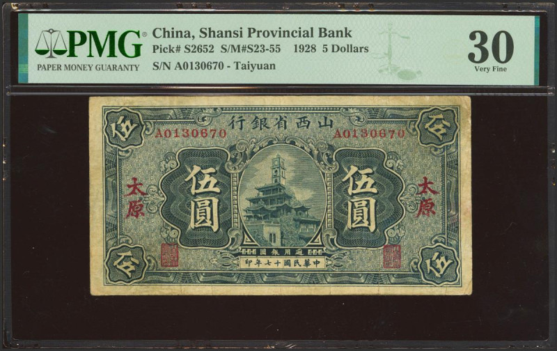 CHINA. 5 Dollars. 1928. Shanse Provincial Bank. Taiyuan. (Pick: S2652, SM: S23-5...