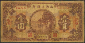 CHINA. 1 Yuan. 1 August 1930. Shanse Provincial Bank. Changchih. (Pick: S2657a). Very Good.