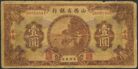 CHINA. 1 Yuan. 1 August 1930. Shanse Provincial Bank. Pingyao. (Pick: S2657h). Very Good.