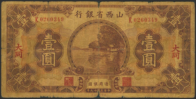 CHINA. 1 Yuan. 1 August 1930. Shanse Provincial Bank. Tatung. (Pick: S2657n). Ve...