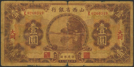 CHINA. 1 Yuan. 1 August 1930. Shanse Provincial Bank. Tatung. (Pick: S2657n). Very Good.