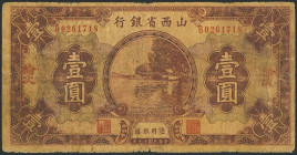 CHINA. 1 Yuan. 1 August 1930. Shanse Provincial Bank. Yutze. (Pick: S2657p). Very Good.
