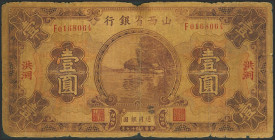 CHINA. 1 Yuan. 1 August 1930. Shanse Provincial Bank. Hungtung. (Pick: S2657t). Very Good.