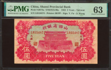 CHINA. 5 Yuan. 1 September 1933. Shanse Provincial Bank. Taiyuan. (Pick: S2675a, SM: S23-90a). PMG63 (stains).