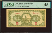 CHINA. 1 Yuan. 1936. Shanse Provincial Bank. (Pick: S2677, SM: S23-99). PMG45.