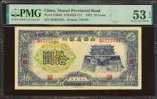 CHINA. 10 Yuan. 1937. Shansi Provincial Bank. (Pick: S2680, SM: S23-111). PMG53EPQ.